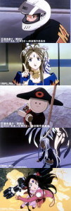Love Hina